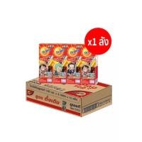 ราคา โอวัลติน ยูเอชทีเบส 180มล แพ็ค 4 ยกลัง 48 กล่อง (21535582173)