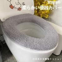 ราคา ที่รองชักโครกหุ้มทั้งเครื่องนุ่มหนาพิเศษสำหรับฤดูหนาวที่รองนั่งชักโครกแบบ O ที่รองนั่งชักโครกกันหนาวที่รองนั่งชักโครกผ้าพลัฌสีเขียวทอง (20542322063)