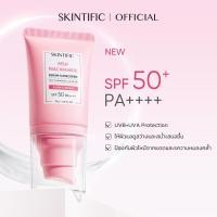 ราคา Skintific Daily Sunscreen 30g ครีมกันแดด Aqua Light Daily Matte Fit Serum Msh Niacinamide Serum (22880292403)