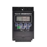 ราคา DC12V Time switch 12V Solar Energy Accumulator Timer Switch Street Lamp Controller DC Timing (14689756345)
