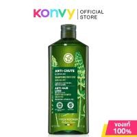 ราคา Yves Rocher Shampoo อีฟ โรเช แชมพู 300ml Anti Hair Loss Repair Pure Detox Anti Dandruff (22731059227)