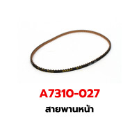 ราคา รวมอะไหล่ KASEMOTO Mid Shift KM7301 อะไหล่รถบังคับ อะไหล่อัพเกรด อลูมิเนียม เบอร์ 001 052 (21727592673)