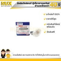 ราคา ไฟเลี้ยวข้าง SUZUKI CARRY ซูซูกิ แครี่ 36410 61J01 000 แท้ (844794784)