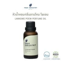 ราคา True industry หัวน้ำหอมผู้หญิง กลิ่น ลานโคม โพเอม Lankome Poem Women Perfume Oil (526158935)