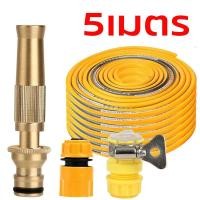 ราคา สายยางรดน้ำ สายยาง 4 หุน พร้อมใช้งานสายยางรดน้ำ4หุน1 2 เเถมหัวฉีด สายยาง4หุนยาว 5ม 10ม 15ม 20ม (22908987710)