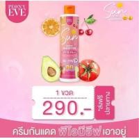 ราคา พร้อมส่ง Peony Eve กันแดดคุณอีฟ SPF50PA พิโอนีอีฟ บูสเตอร์เซรั่มกันแดด ไม่วอก ไม่เทา กันน้ำ (18227379015)