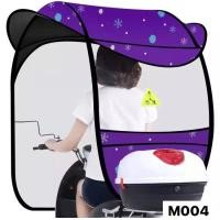 ราคา M หลังคามอเตอร์ไซค์ กันแดดกันฝน สีม่วง (7624468898)