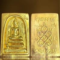 ราคา พระสมเด็จพิมพ์ประธานขรัวโตหลังยันต์เนื้อเปียกทอง (22776107318)