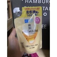 ราคา Hada Labo Gokujyun Premium Hyaluronic Milk Lotion ขนาด 140 ml ฮาดะลาโบะ โกคุจุน พรีเมียม ไฮยาลูรอน สูตรน้ำนม รีฟิล แบบเติม (22549231460)