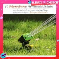 ราคา สปริงเกอร์ในสวนหัวอัตโนมัติ สปริงเกอร์สนามหญ้า สปริงเกอร์น้ำ เส้นผ่าศูนย์กลางฉีดพ่นได้ถึง18 เมตร (22655824597)