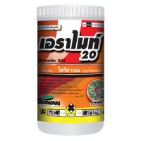 ราคา ไพริดาเบน เอราไมท์ 20 ไรแดง กำจัดไรแดง แมงมุมแดง หรือเพลี้ยแดง ยากำจัดไร ยาไรแดง ไรแดง ไรขาว ไรแมงมุม ตราเอราวัณ (21018476801)