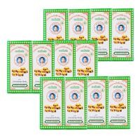 ราคา ยาบรรเทาริดสีดวงทวาร ตราใบห่อ (22801838038)