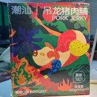 ราคา สินค้าแนะนำใหม่ จัดส่งจากกทม 幸福口袋 潮汕特产 吊龙猪肉脯Chaoshan Diaolong หมูแดดเดียว 180g 45gX4 เนื้อสันนอกพร้อมรับประทานถ่านดิบย่างของขบเคี้ยว (23066770088)