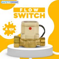 ราคา SafetyDrink FLOW SWITCH 4 หุน (22696862111)