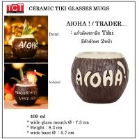 ราคา แก้วมัค แก้วค็อกเทลเซรามิก Tiki Glass Mugs for Cocktials (20211374753)