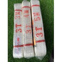 ราคา สายพาน 1ตัน 2ตัน 3ตัน 5ตัน 8ตัน 10ตัน สายลากรถ เชือกลากสินค้า สายพานยกของ เชือกยกของ สลิงผ้าใบแบน สลิงอ่อนโพลีเอสเตอร์ สลิงผ้า เซฟตี้ มีห่วงหัว ท้าย (21429085077)