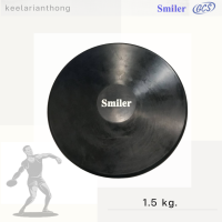 ราคา Smiler จักรขว้างยางสีดำ น้ำหนัก 1kg 1 5Kg 2kg (21341207913)