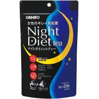 ราคา Orihiro Night Diet Tea ชาสมุนไพรช่วยเผาผลาญขณะที่นอนหลับ (19263918117)