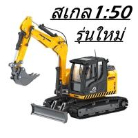 ราคา โมเดลรถเหล็ก โมเดลสะสม โมเดลรถก่อสร้าง รถแม็คโครหล็ก Huina 1 50 เหมือนของจริง ของเล่นเพื่อการสะสม (22952973178)