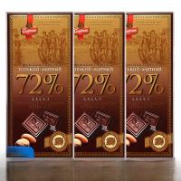 ราคา Pure Cacao Fat เบลารุสฟิตเนส สีดำ สีช็อกโกแลต ต้นฉบับนําเข้า 90 ยิมนาสติกขม สีดำ ขนมยอดนิยม Spartak (17357633575)