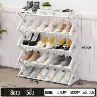 ราคา TUSSAH ชั้นวางรองเท้า x ที่วางรองเท้า 4ชั้น 5ชั้น ประหยัดพื้นที่ ชั้นวางอเนกประสงค์ (22756808733)