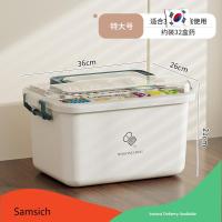 ราคา Samsich กล่องยาขนาดใหญ่ในครัวเรือน กล่องเก็บยาพลาสติกหลายชั้น กล่องปฐมพยาบาลแบบพกพาอเนกประสงค์ ขนาดใหญ่ Samsich choice (21920195338)