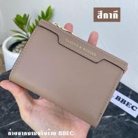 ราคา กระเป๋าสตางค์Tailianแท้ แบบสั้นใส่แบงค์1000ได้ (19387715520)