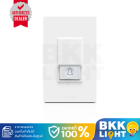 ราคา Philips กระดิ่ง กล่องแบบลอย Leafstyle IP54 ของแท้ (22788176255)