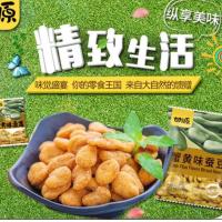 ราคา 500 g เมล็ดทานตะวัน ถั่วปากอ้า รสไข่มันปู กรอบ หอมมัน เคี่ยวเพลิน (22458657943)