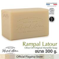 ราคา สบู่มาร์เซย์แท้ รอมปาล ลาตัวร์ สบู่ธรรมชาติน้ำมันมะกอกจากฝรั่งเศส (23040872952)