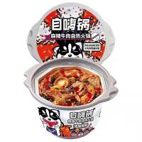 ราคา Zihaiguo หม่าล่าหม้อไฟ หม้อร้อนแบบพกพา สุกเองไม่ง้อไฟ ชาบูหม้อไฟแบบสำเร็จรูป หม่าล่า เครื่องแน่น เข้มข้นถึงเครื่อง (21552568249)