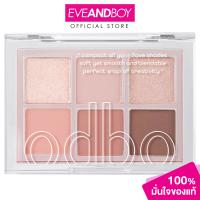 ราคา ODBO Signature Eyeshadow 4 8 g พาเลทอายแชโดว์ (22822652121)