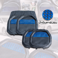 ราคา ยางปูพื้นรถยนต์ สีน้ำเงิน เกรดหนา รับประกัน1ปีเต็ม ขนาดฟรีไซค์ ใช้ได้ทั้งรถกระบะ และ รถเก๋ง (21736933900)