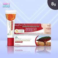 ราคา เจลลดรอยแผลเป็น เพียวริก้าส์ 8กรัม รอยดำ รอยแดงจากสิว ของแท้ 100 Puricas Dragon s Blood Scar Gel 8g (18455307972)