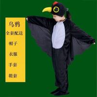 ราคา เด็กเต้นรําชุด การ์ตูน นกสัตว์ Eagle Canary Pigeon นกฮูกหัวแมวนกฮูกอนุบาลเสื้อผ้า (22898543181)