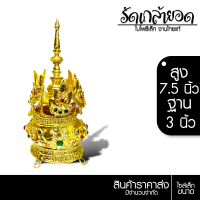 ราคา เกี้ยวยอด รัดเกล้ายอด ใบโพธิ์อันเล็ก มี 2 ไซส์ ให้เลือก (22855827121)