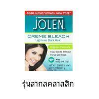 ราคา Jolen Bleach Brow Gel ซีดจาง Eyebrow Dye Ladys ขนกําจัดเคราขนาดเล็ก Lightening Agent กันน้ําล็อคสีแต่งหน้าเครื่องมือ (22580334822)