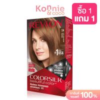 ราคา REVLON Colorsilk Beautiful Color with Keratin 130ml เรฟลอน น้ำยาย้อมผม สูตรอ่อนโยน (20107930206)