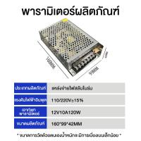 ราคา หม้อแปลง Adapter LED Power Supply 12V 30A 360W สวิตช์ไฟ 12V สวิทช์ไฟ 24V สวิทชิ่ง หม้อแปลงไฟฟ้า 5A 10A 30A สวิชชิ่ง 12v (22998422450)