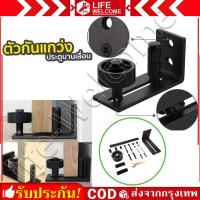 ราคา อุปกรณ์ประตูบานเลื่อน กันแกว่ง ประตูบานเลื่อน ประตูบานแขวน กันชนประตู มือจับประตู ลูกล้อ ปรับขนาดได้ คู่มือผนังด้านล่างฮาร์ดแวร์ประตูบานเลื่อนแบบปรับได้ (22721212741)