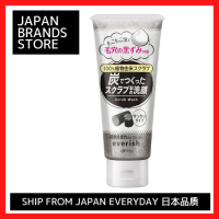 ราคา Utena สครับถ่านโฟมล้างหน้า135กรัม จัดส่งจากคุณภาพญี่ปุ่น ยี่ห้อญี่ปุ่น (22915005520)