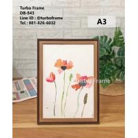 ราคา Turbo Frame กรอบรูป ขนาด 10x15 12x15 12x16 A3 12x18 นิ้ว (9040320450)