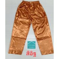 ราคา กางเกงผ้าแพรขายาวเอวยางยืดเจาะกระดุมหน้า กางเกงผ้าแพรใส่นอนใส่ลำลองใส่ได้ทั้งชายและหญิง แพรคุณภาพดีผ้านิ่มทิ้งตัว เก็บปลายทาง (17441868491)