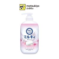 ราคา Cow Brand Milky Floral Soap 500ml คาวแบรนด์มิลกี้ฟลอรัลโซป 500มล (22555530635)