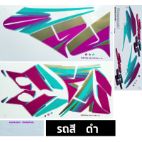 ราคา สติกเกอร์ SERPICO SS ปี 1995 สติกเกอร์มอไซค์ Kawasaki SERPICO SS ปี 1995 (21546388832)