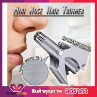 ราคา ที่ตัดขนจมูก สแตนเลส 360 องศา ที่ตัดขนในจมูก ที่ตัดขนจมูกคน ตัดขนจมูก ชุดตัดขนจมูก กรรไกรตัดขนจมูก คีมตัดขนจมูก (10348681227)