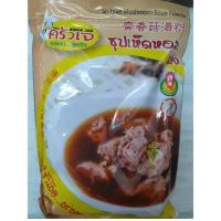 ราคา ผงซุปเห็ดหอมเจ ตราครัวเจ ขนาด 1กก (22432539032)
