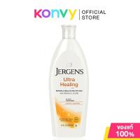 ราคา Jergens Moisturizer เจอร์เกนส์ โลชั่นบำรุงผิวกาย 295ml Age Defying Daily Moisture Soothing Aloe Ultra Healing (23034757933)