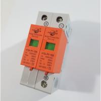 ราคา SPD กันฟ้าผ่า DC 1000V กันฟ้าผ่า 2P กันฟ้าผ่าโซล่า อุปกรณ์ป้องกันฟ้าผ่า SPD Surge protector DC Surge (21689359195)