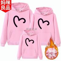 ราคา เสื้อผ้าแม่ลูกฤดูใบไม้ร่วงและฤดูหนาวบวกกำมะหยี่หนาครอบครัวสามหรือสี่คนเสื้อฮู้ดเสื้อกันหนาวแม่ลูกแม่ลูกชุดครอบครัวปาร์ตี้ (20600539841)